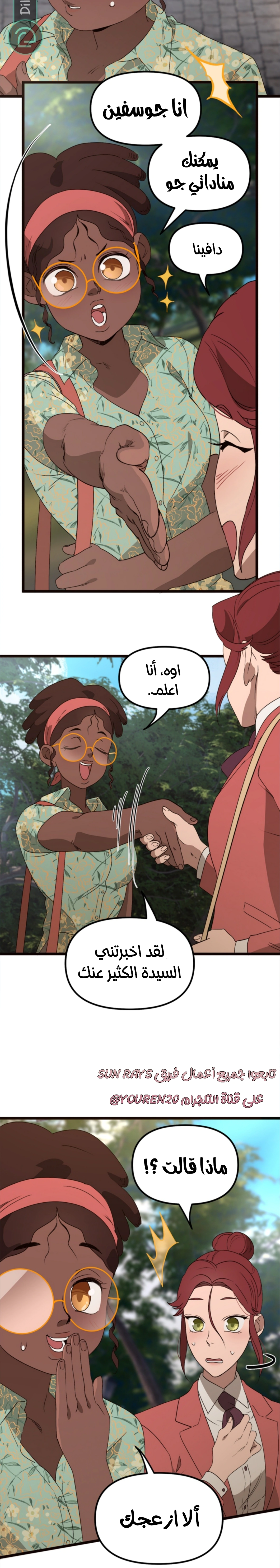 Read The mafia nanny AR Manga Online