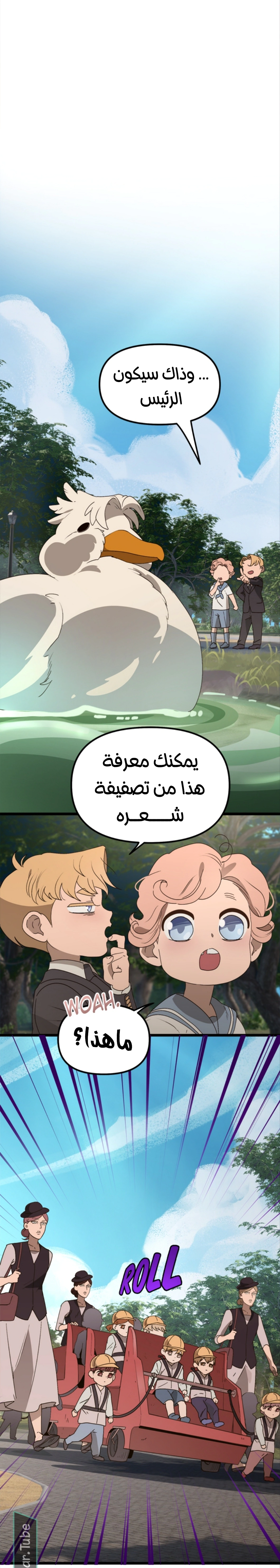 Read The mafia nanny AR Manga Online