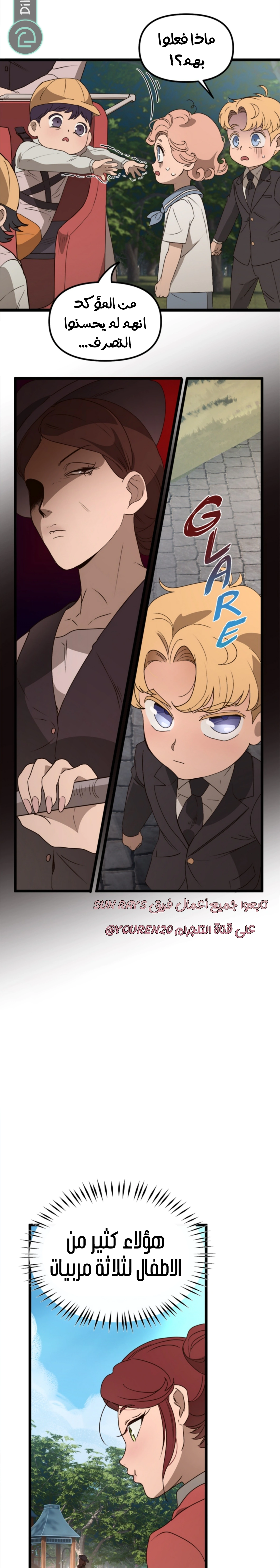 Read The mafia nanny AR Manga Online
