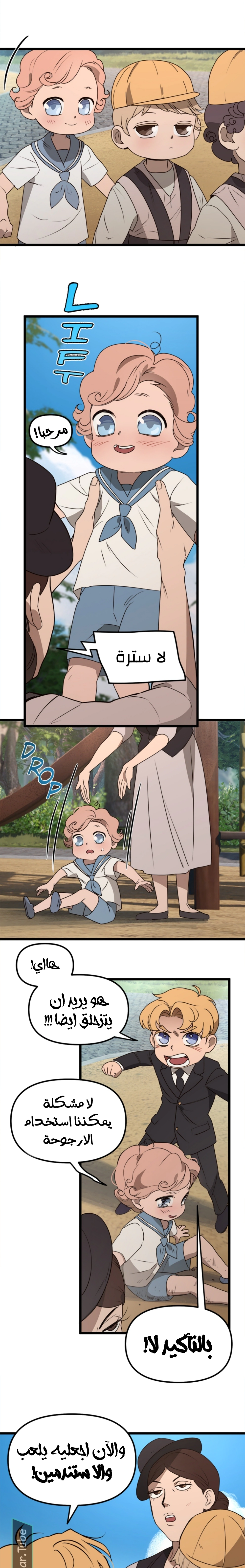 Read The mafia nanny AR Manga Online
