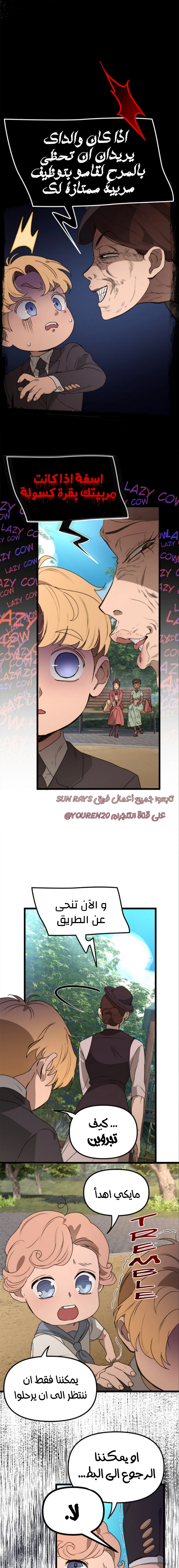 Read The mafia nanny AR Manga Online