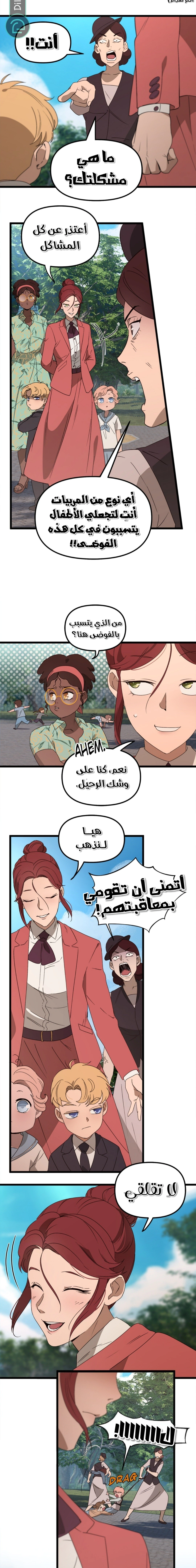 Read The mafia nanny AR Manga Online