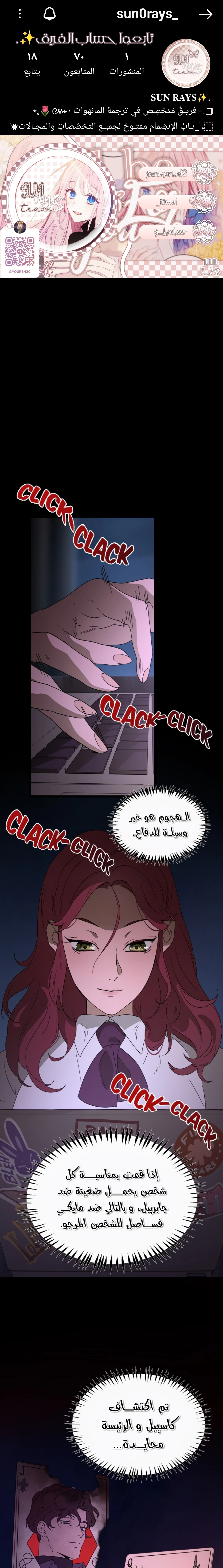 Read The mafia nanny AR Manga Online