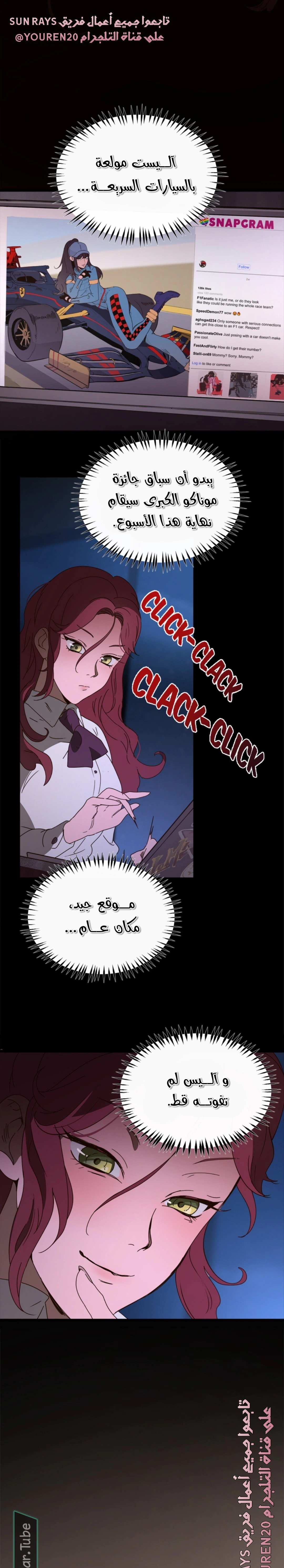 Read The mafia nanny AR Manga Online