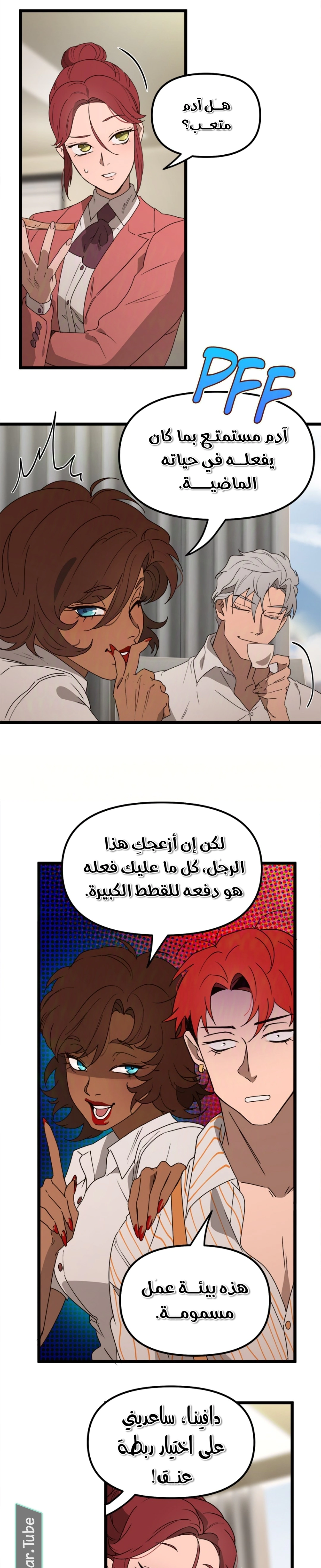 Read The mafia nanny AR Manga Online