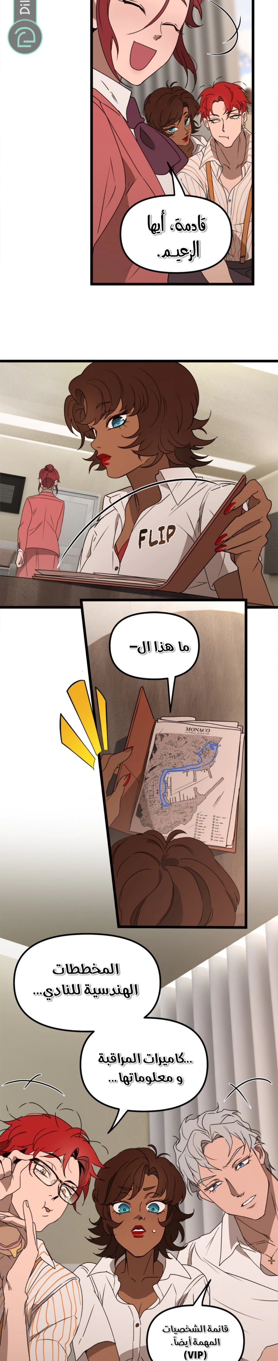 Read The mafia nanny AR Manga Online