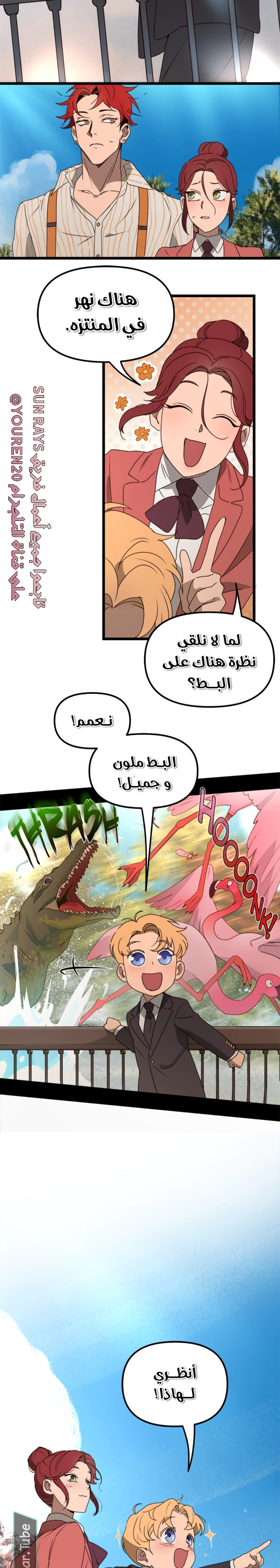 Read The mafia nanny AR Manga Online