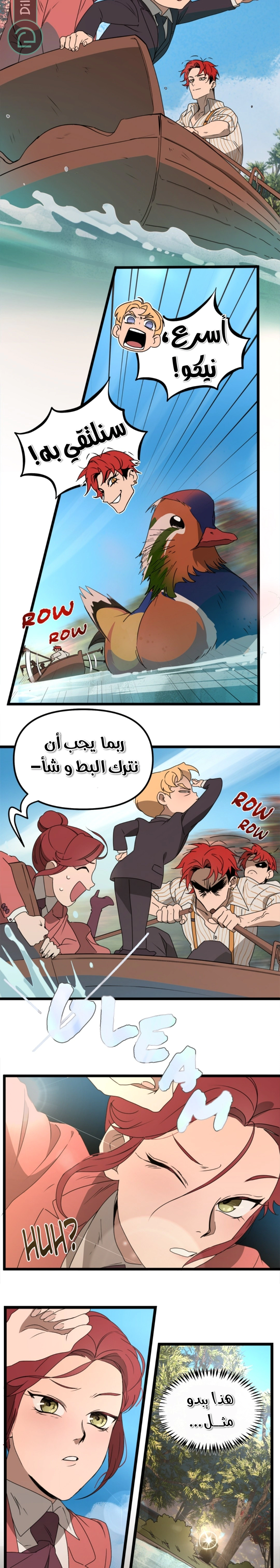 Read The mafia nanny AR Manga Online