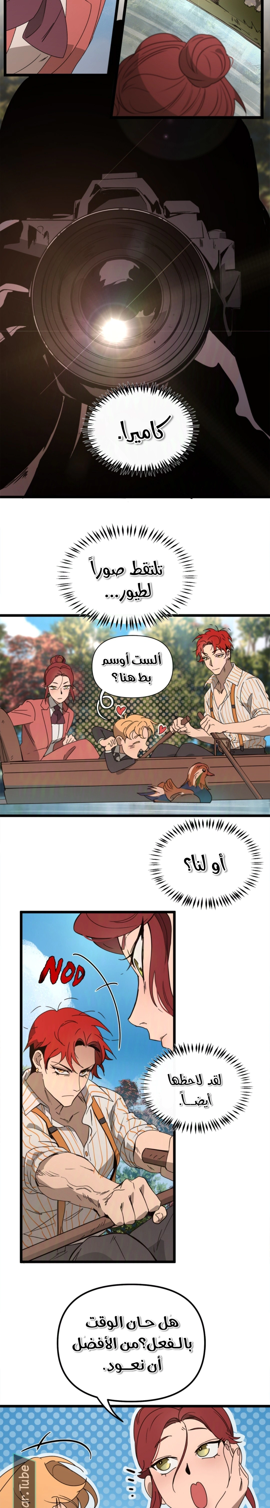 Read The mafia nanny AR Manga Online