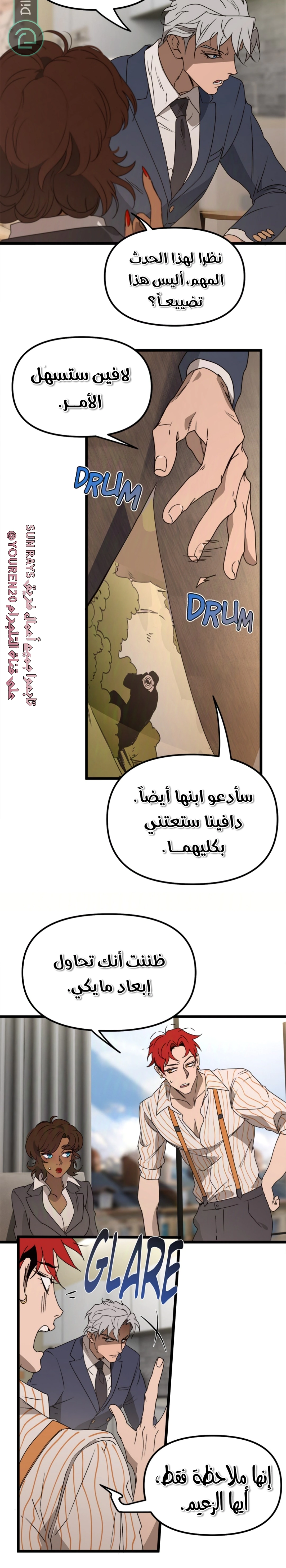 Read The mafia nanny AR Manga Online