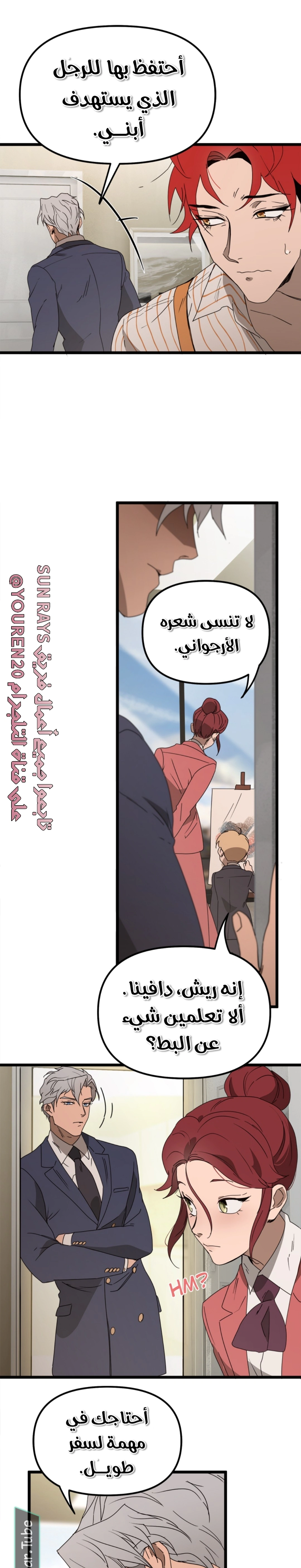 Read The mafia nanny AR Manga Online