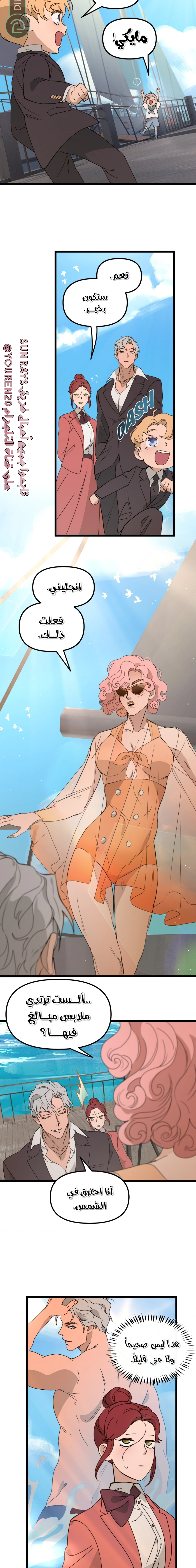 Read The mafia nanny AR Manga Online