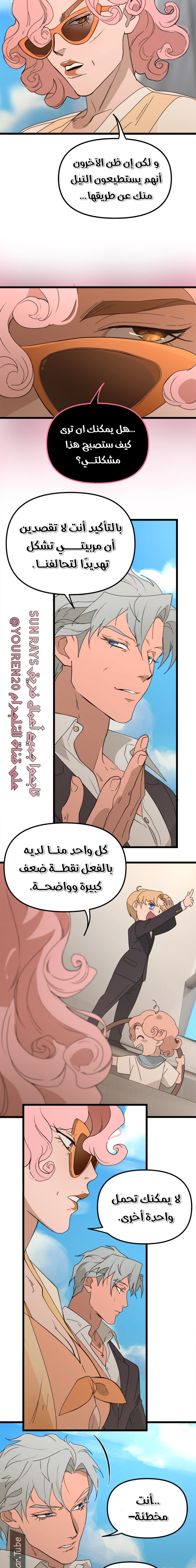 Read The mafia nanny AR Manga Online