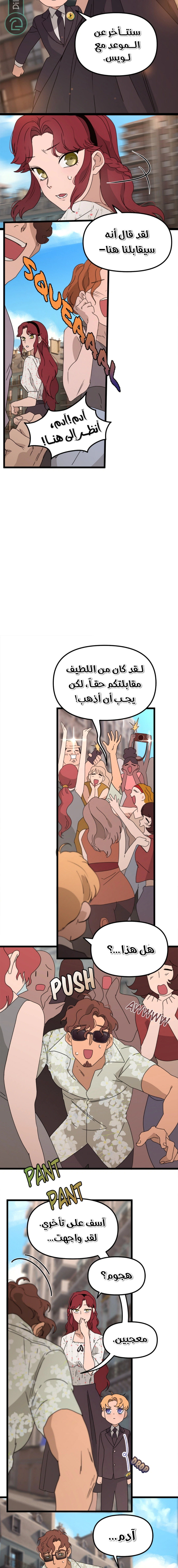 Read The mafia nanny AR Manga Online