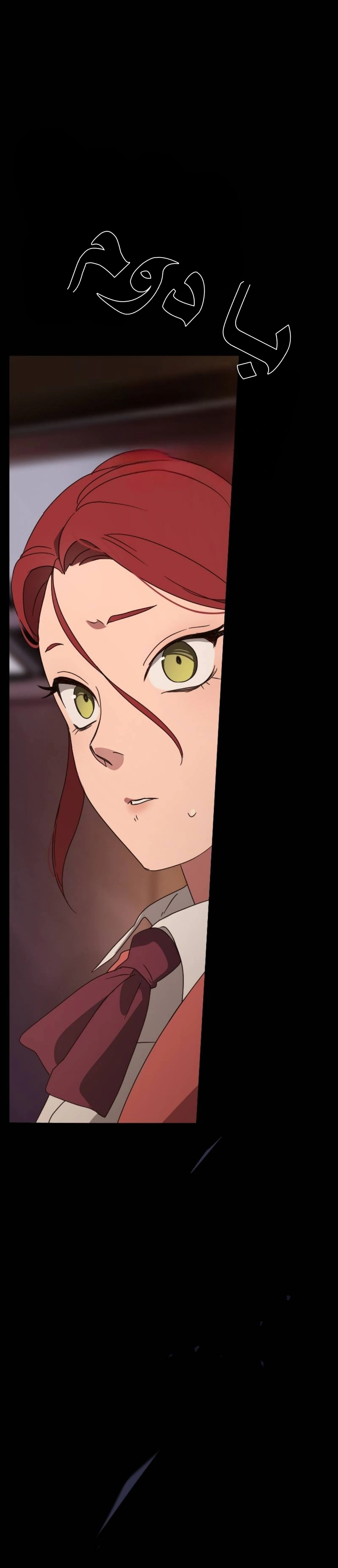 Read The mafia nanny AR Manga Online