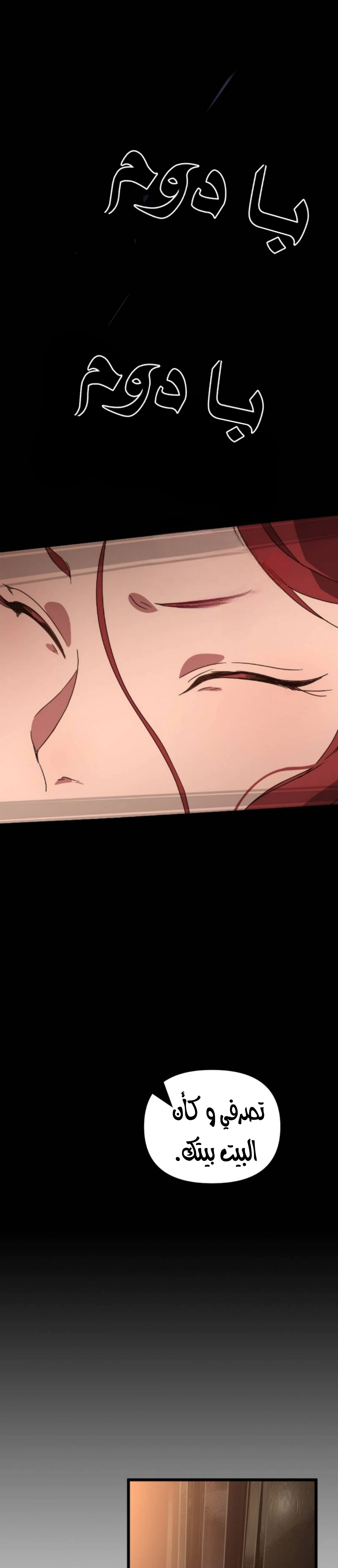 Read The mafia nanny AR Manga Online