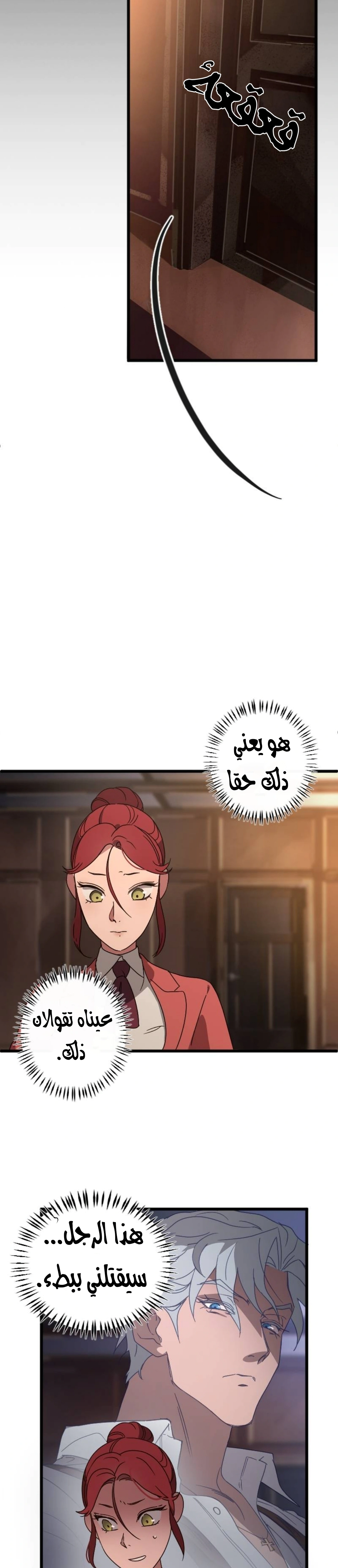 Read The mafia nanny AR Manga Online