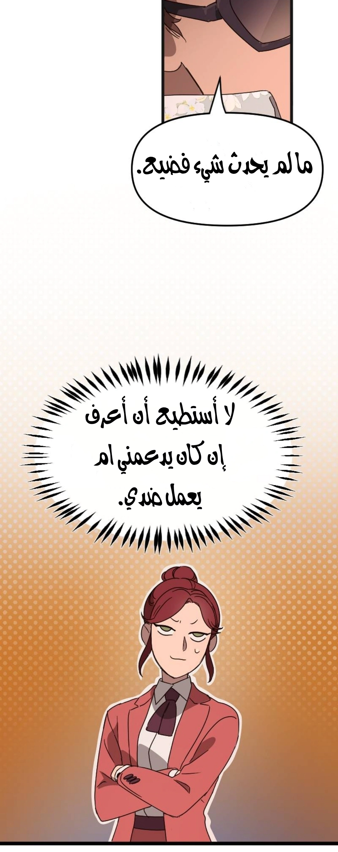 Read The mafia nanny AR Manga Online