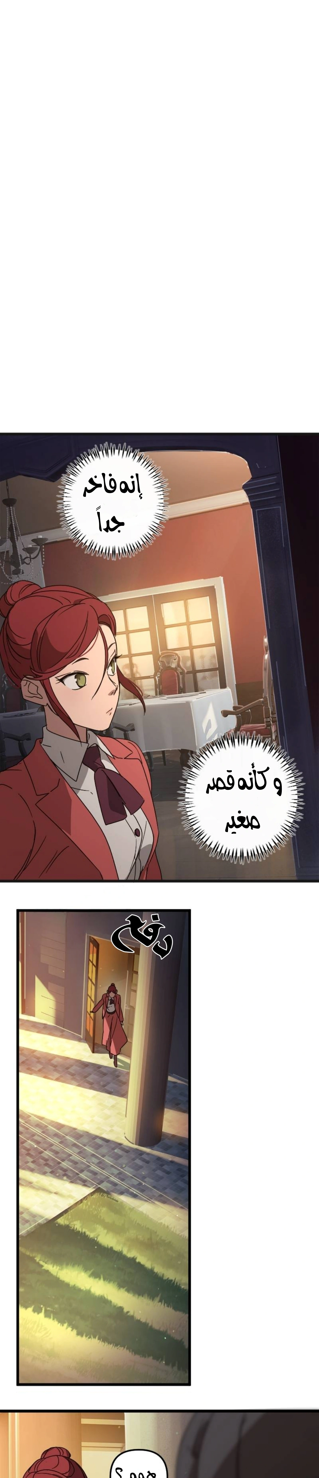 Read The mafia nanny AR Manga Online