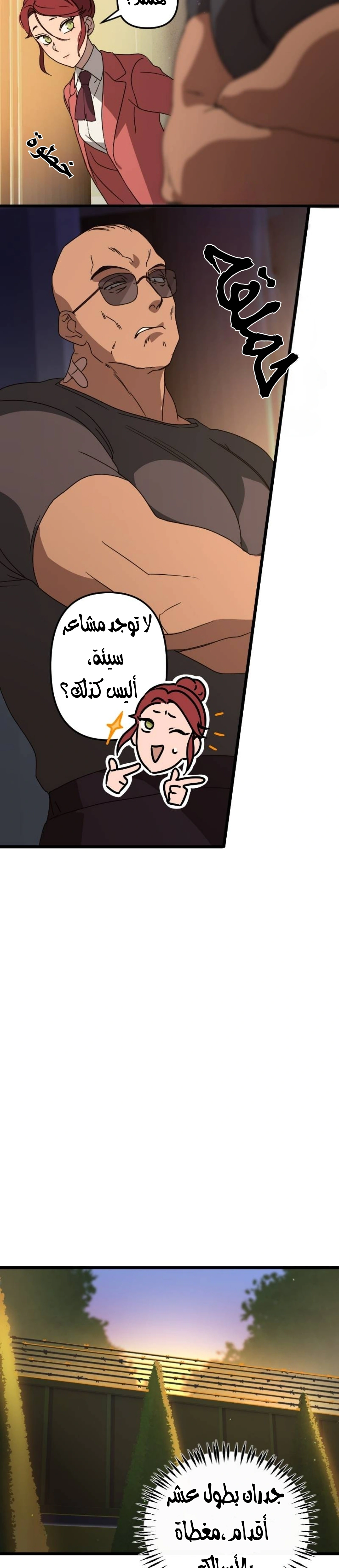Read The mafia nanny AR Manga Online