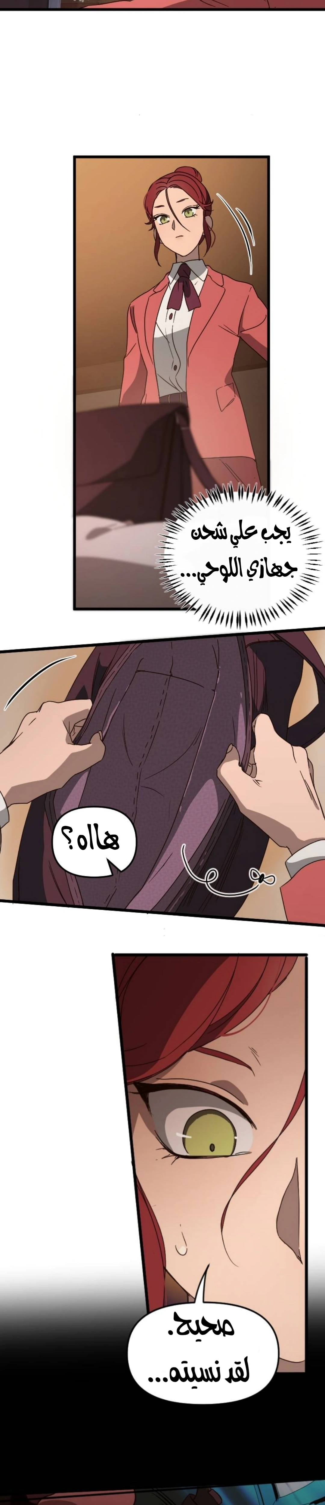 Read The mafia nanny AR Manga Online