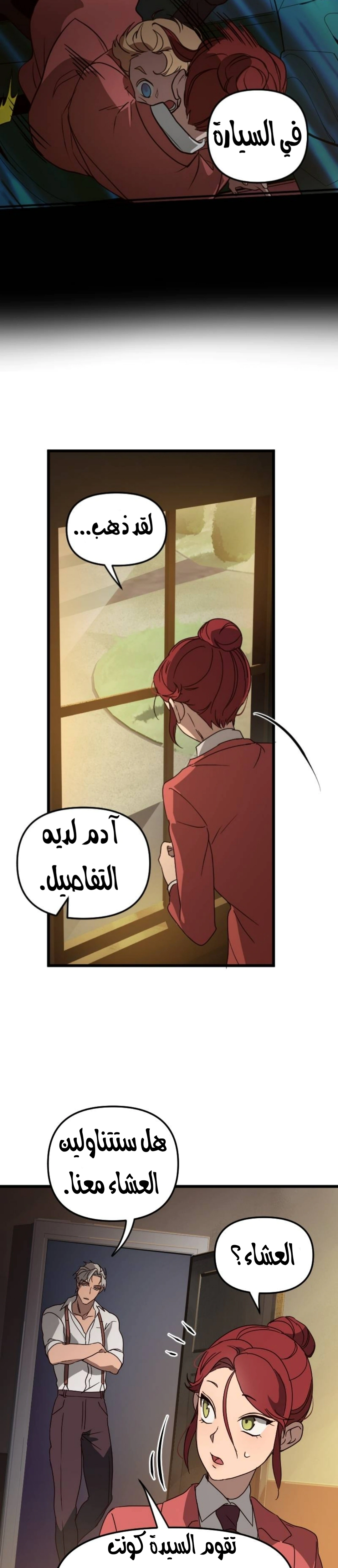 Read The mafia nanny AR Manga Online