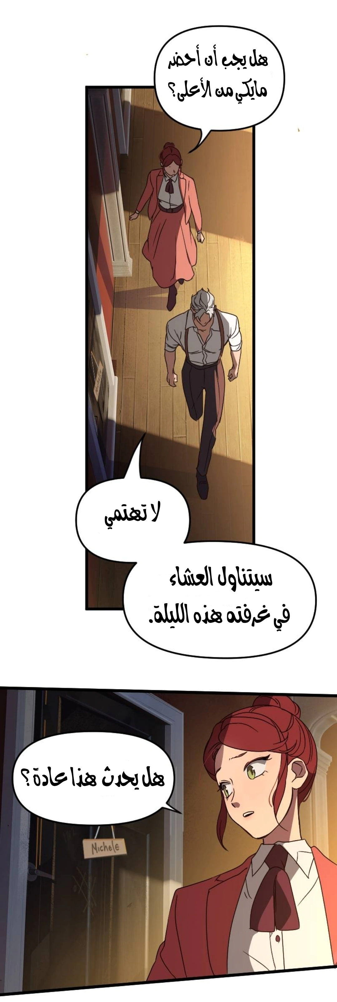 Read The mafia nanny AR Manga Online
