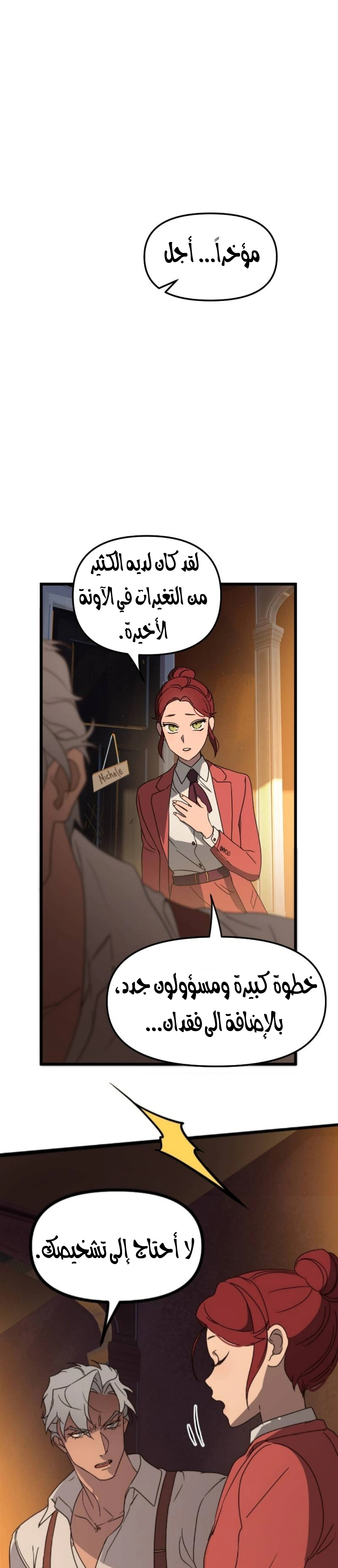 Read The mafia nanny AR Manga Online