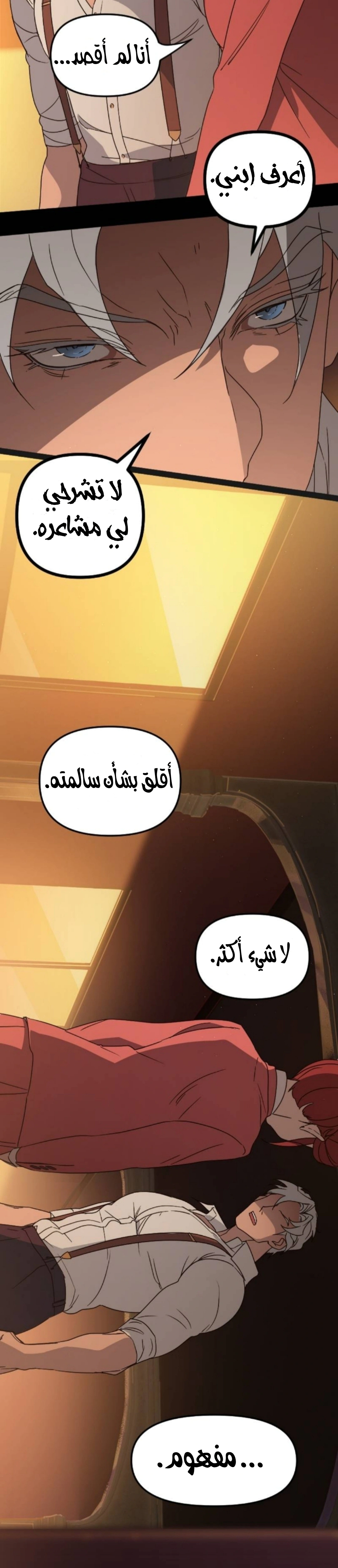 Read The mafia nanny AR Manga Online