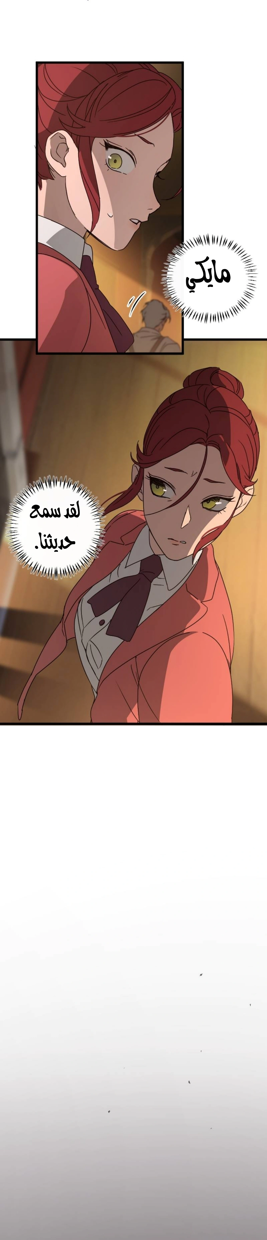 Read The mafia nanny AR Manga Online