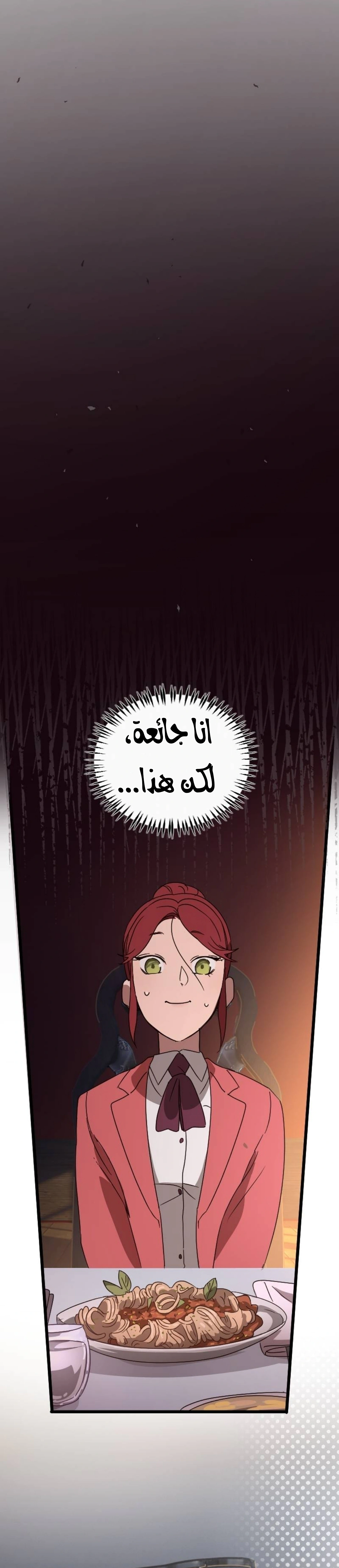 Read The mafia nanny AR Manga Online