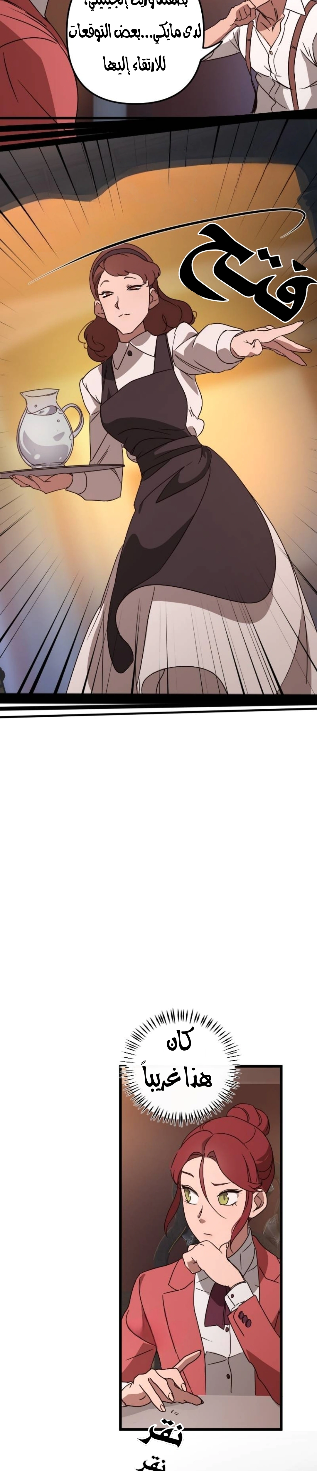 Read The mafia nanny AR Manga Online