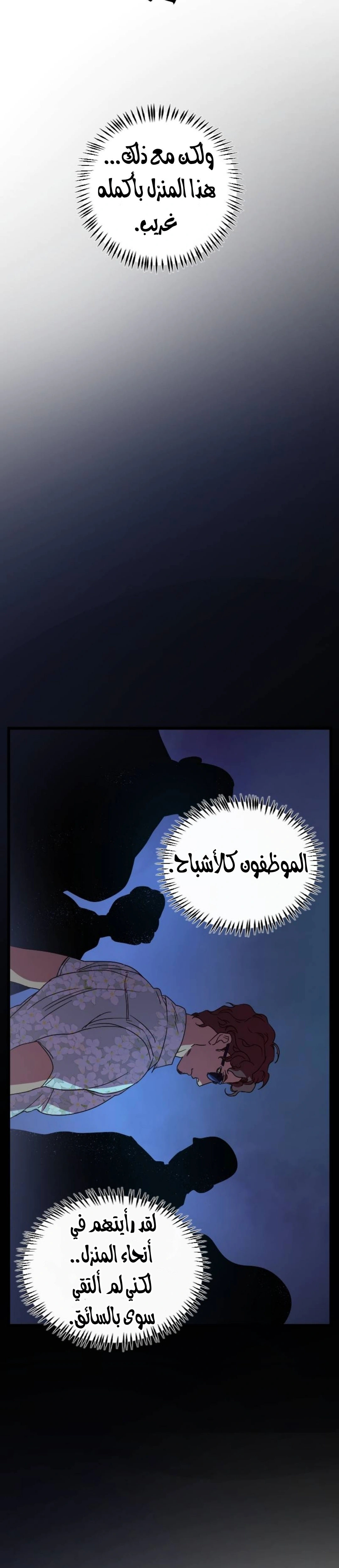 Read The mafia nanny AR Manga Online