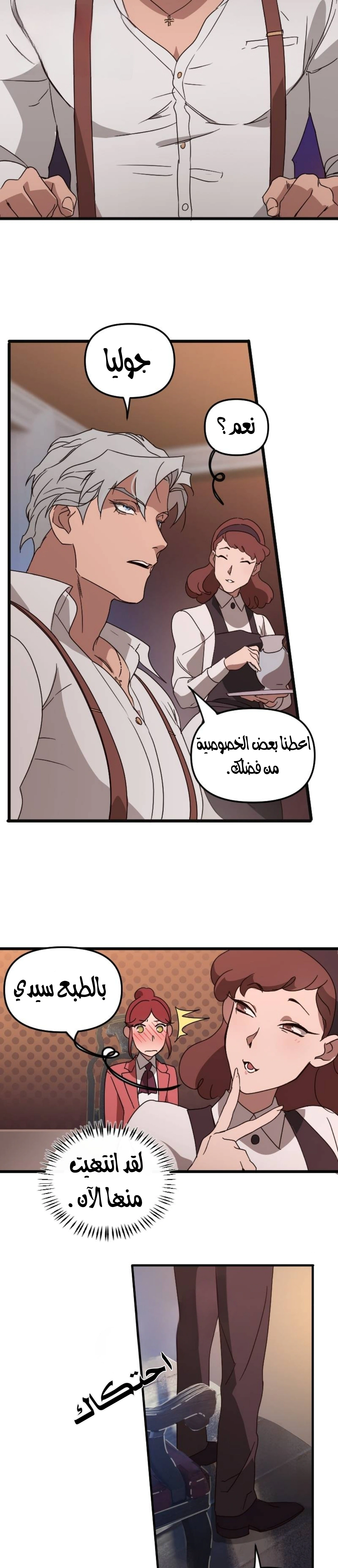 Read The mafia nanny AR Manga Online