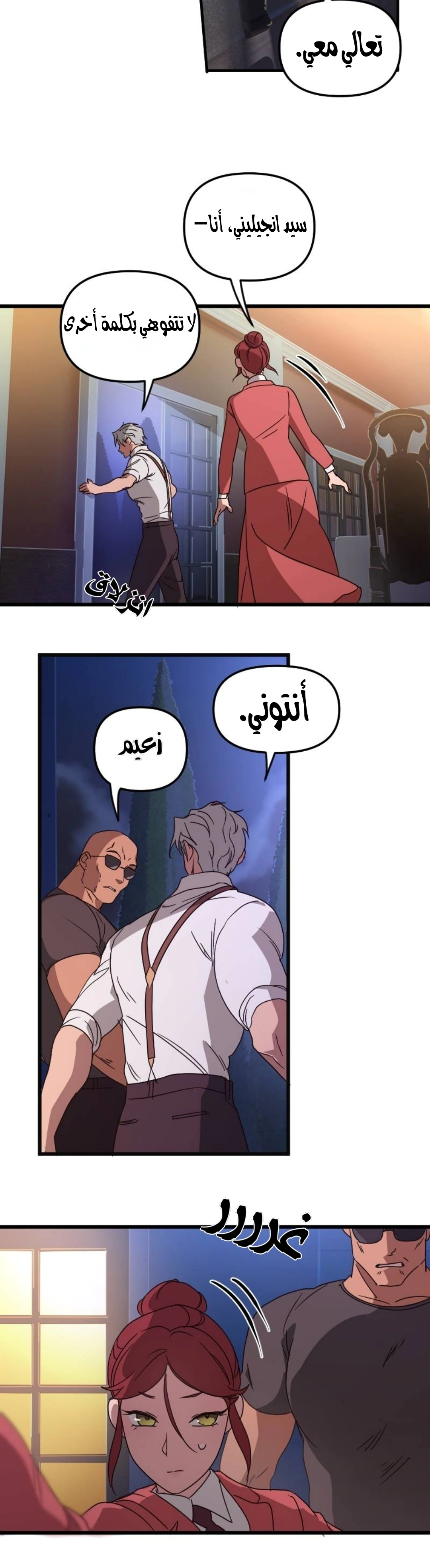 Read The mafia nanny AR Manga Online