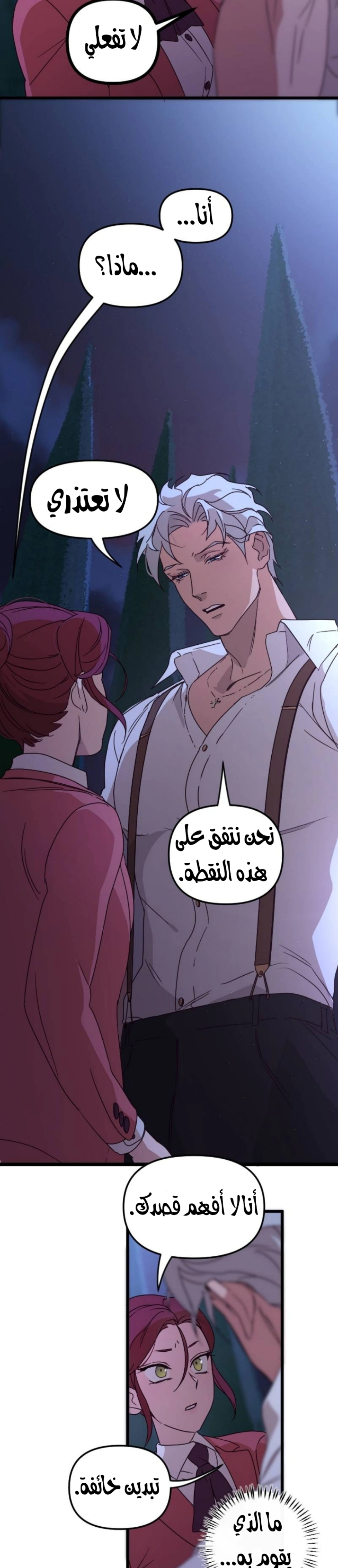 Read The mafia nanny AR Manga Online