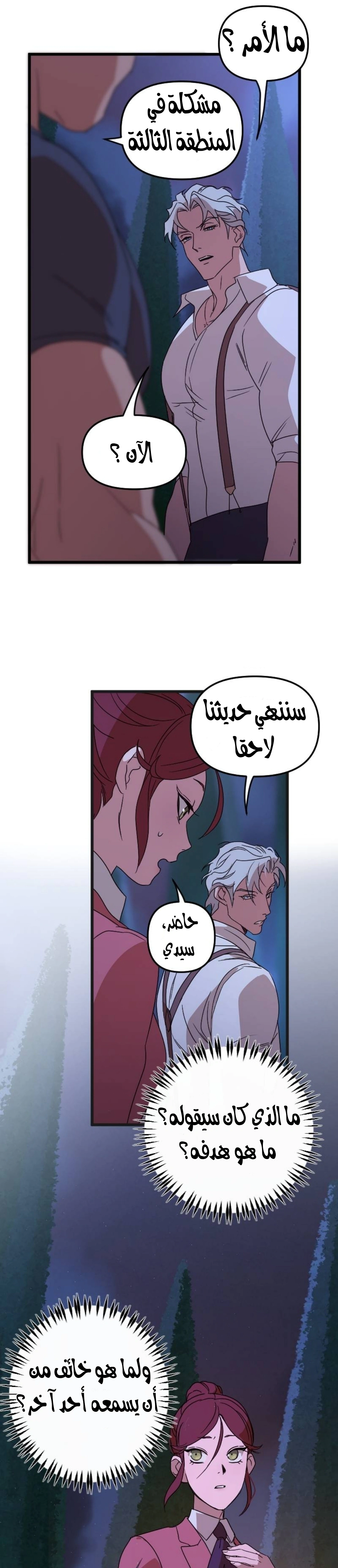 Read The mafia nanny AR Manga Online