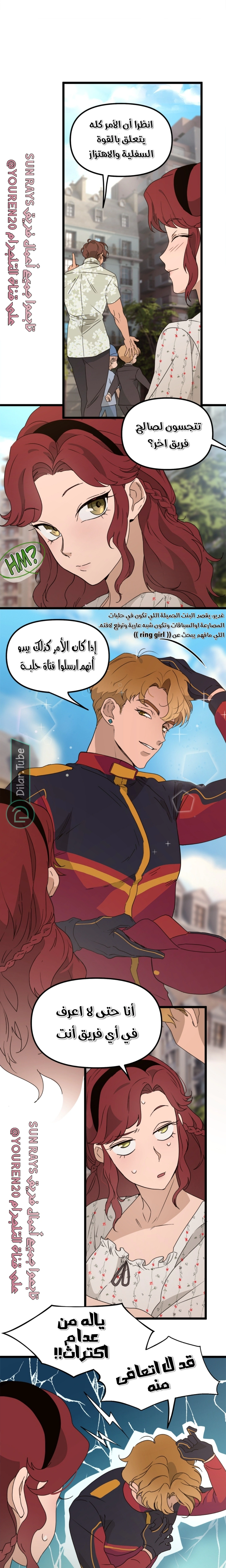 Read The mafia nanny AR Manga Online