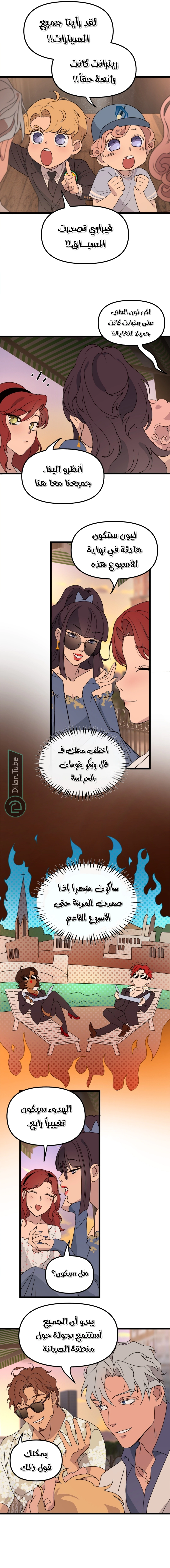 Read The mafia nanny AR Manga Online