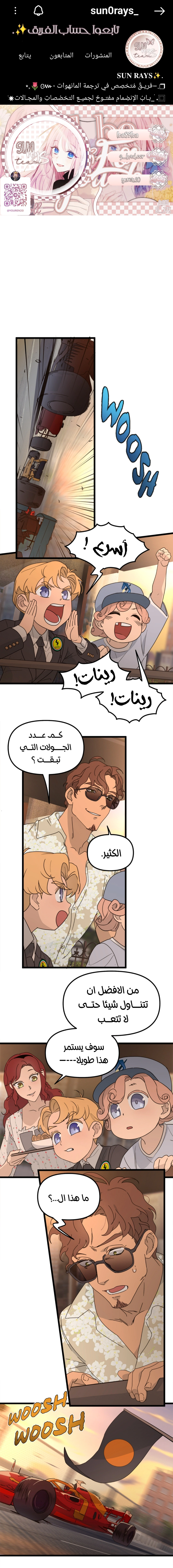 Read The mafia nanny AR Manga Online