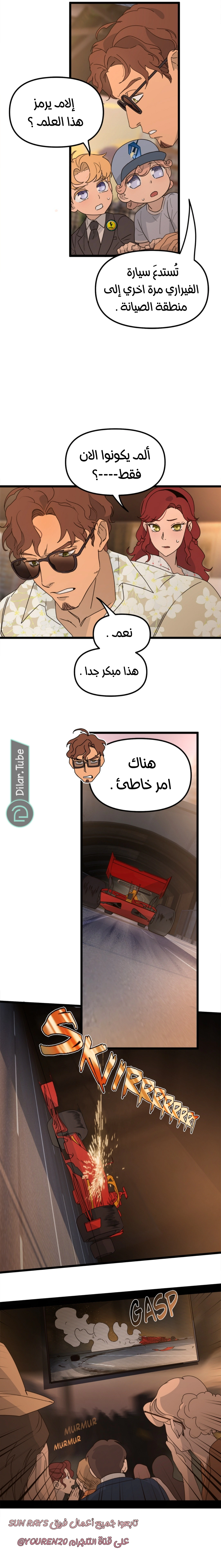 Read The mafia nanny AR Manga Online