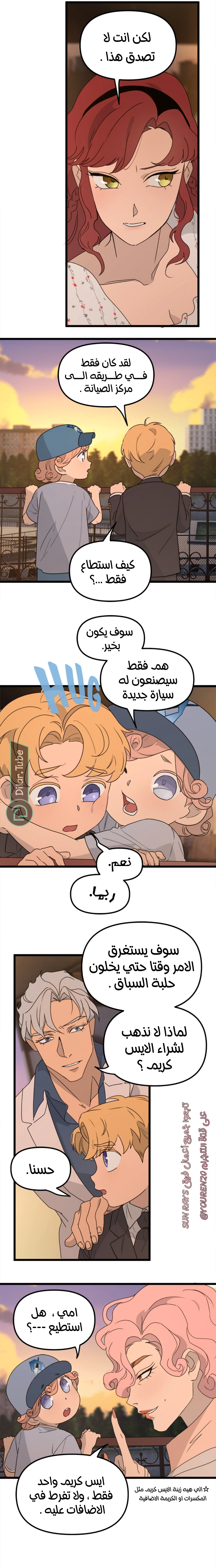 Read The mafia nanny AR Manga Online