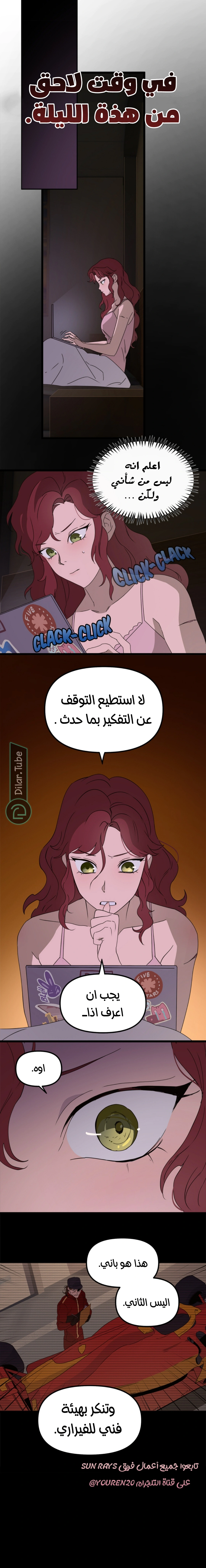 Read The mafia nanny AR Manga Online