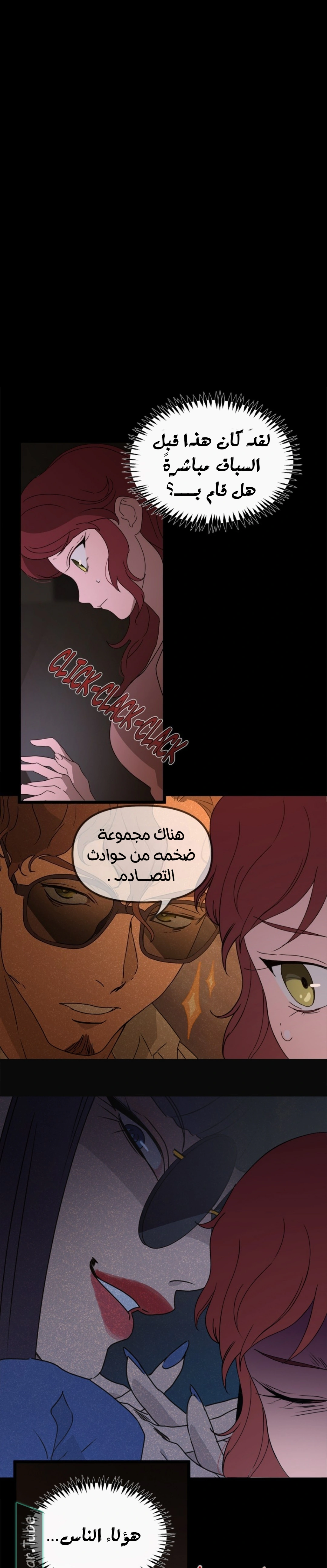 Read The mafia nanny AR Manga Online
