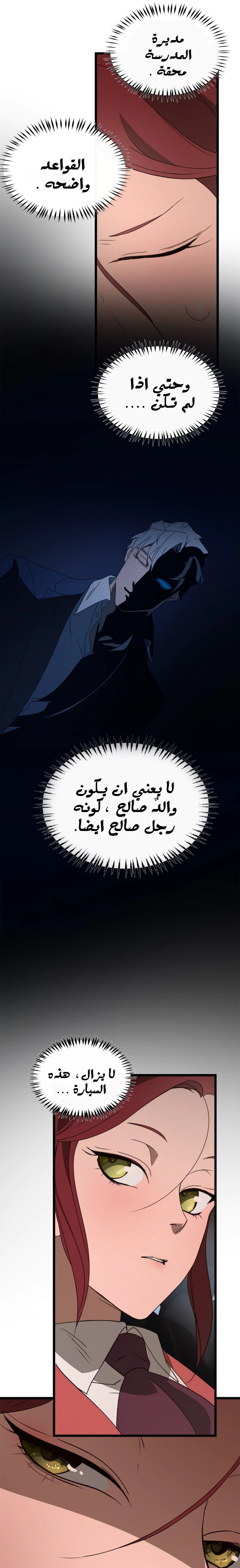 Read The mafia nanny AR Manga Online