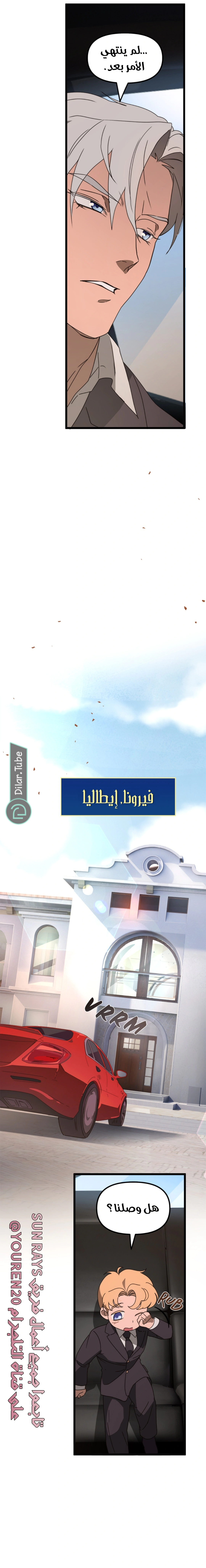 Read The mafia nanny AR Manga Online