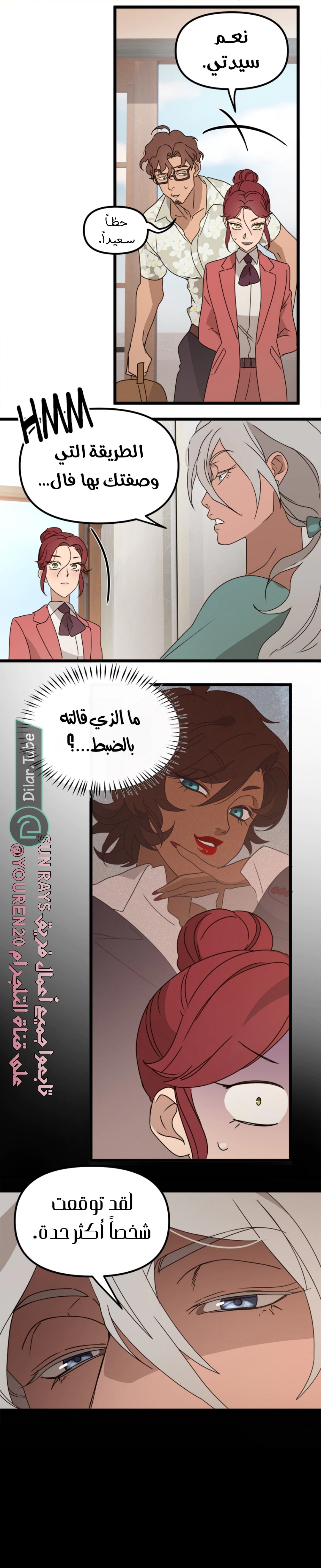 Read The mafia nanny AR Manga Online