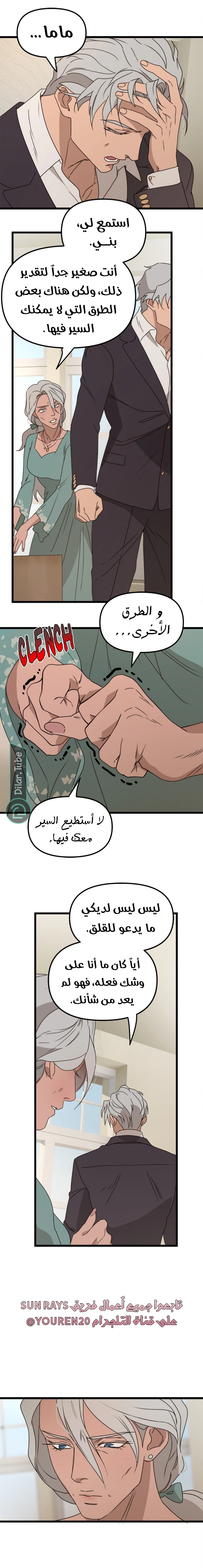 Read The mafia nanny AR Manga Online