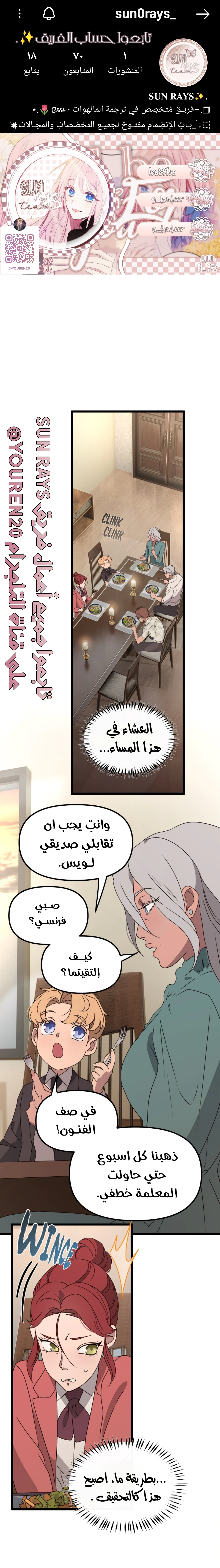Read The mafia nanny AR Manga Online