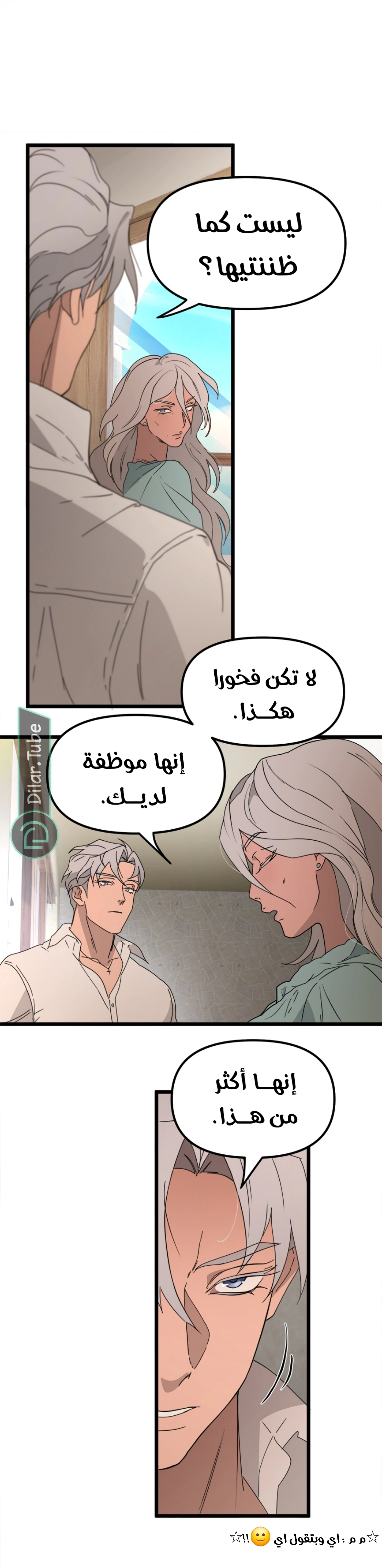 Read The mafia nanny AR Manga Online